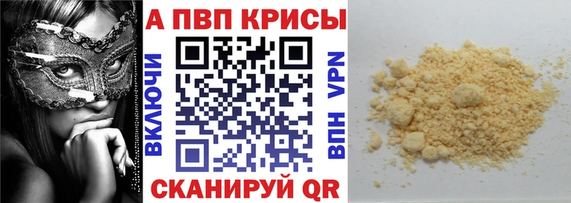 Наркота Бирюч Cocaine Бошки Шишки Мефедрон Гашиш