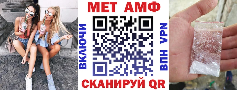 АМФ 98%  Бирюч 