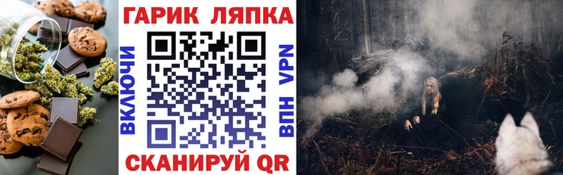 blacksprut зеркало  Бирюч  Печенье с ТГК марихуана 