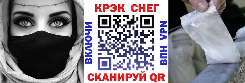 Кокаин Колумбийский  купить наркоту  Бирюч 