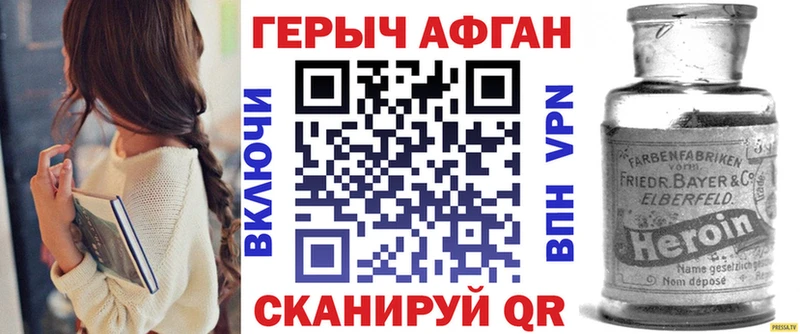 Героин гречка  продажа наркотиков  Бирюч 