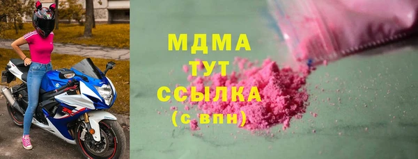 герыч Армянск