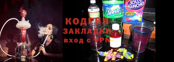герыч Армянск