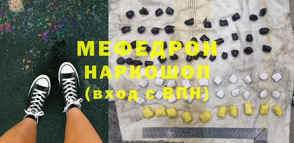 мет Арсеньев