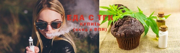 мет Арсеньев