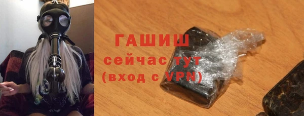 мет Арсеньев