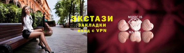 MESCALINE Аркадак