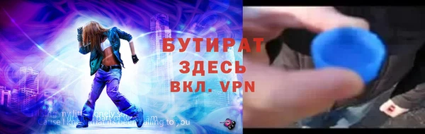 MESCALINE Аркадак