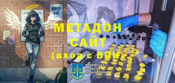 герыч Армянск