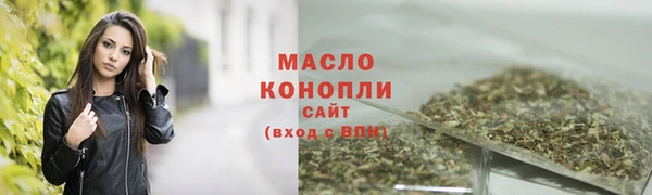мет Арсеньев