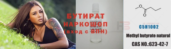 мет Арсеньев