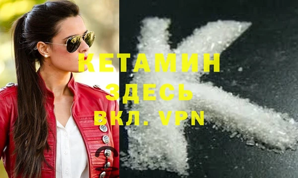 MESCALINE Аркадак