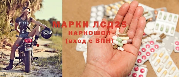герыч Армянск