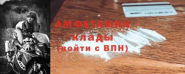 мет Арсеньев