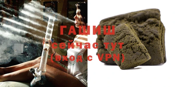 герыч Армянск