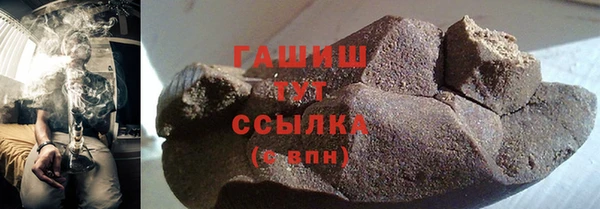 герыч Армянск