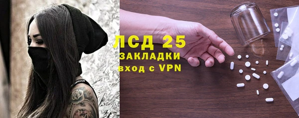 мет Арсеньев