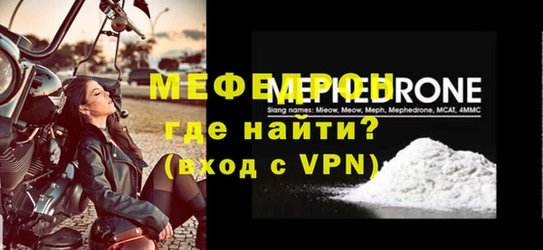 MESCALINE Аркадак