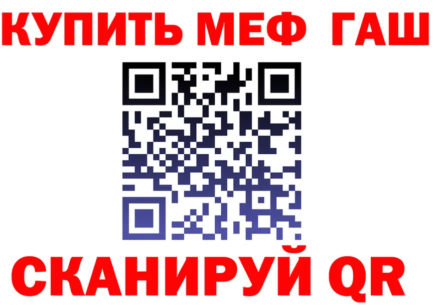 Наркота это клад Бирюч