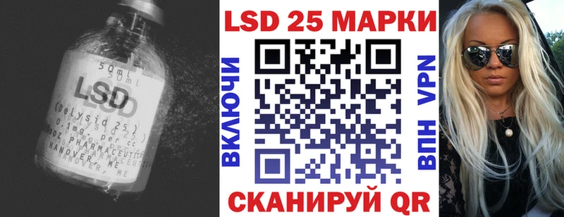 ЛСД экстази кислота  наркотики  Бирюч 