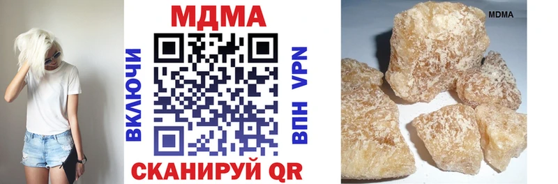 продажа наркотиков  hydra вход  MDMA crystal  Бирюч 
