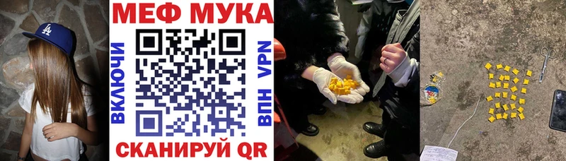 МЕФ 4 MMC  Бирюч 