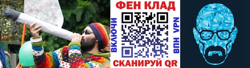 Первитин витя  ОМГ ОМГ как войти  Бирюч  наркошоп 