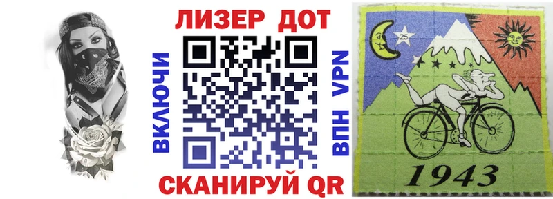 omg зеркало Бирюч Марки N-bome 1500мкг магазин продажи наркотиков