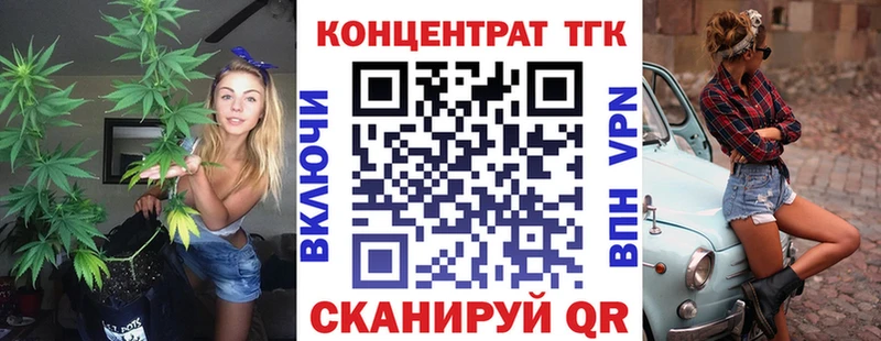 omg зеркало  Бирюч  Дистиллят ТГК вейп 